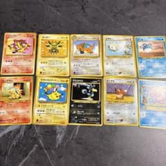 旧裏 ポケモンカード まとめ売り プロモ 10枚セット ana コロコロ 旧裏 ポケモンカード まとめ売り プロモ 10枚セット ana コロコロ