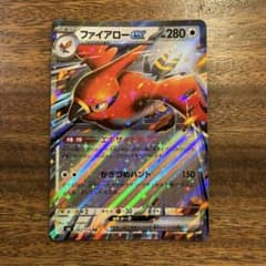 H*o様 ファイアローex RR ストームエメラルダのサムネイル