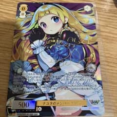ヴァイスシュヴァルツロゼ　アリスソフト　ナユタのメンバー　アリスSSP ヴァイスシュヴァルツロゼ アリスソフト ナユタのメンバー アリスSSP