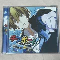 チアボーイ！①のサムネイル