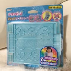 アクアビーズ　フリップビーズトレイのサムネイル