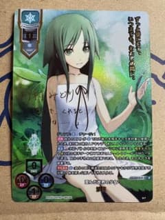 lycee 沙耶の唄 沙耶 公式大会上位賞 川村みどり サイン - メルカリ