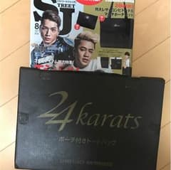 24karats トートバッグ ポーチ ！値下げ中！のサムネイル