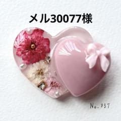 No.791 ドライフラワー　ハート　レジンヘアゴム No.857 ドライフラワー ハート レジンヘアゴム - メルカリ