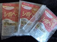 ハーブ健康本舗 シボヘール 120粒のサムネイル