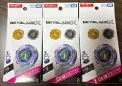 ベイブレードX CX18ランダムブースター　ブラキオウィップ　3個のサムネイル