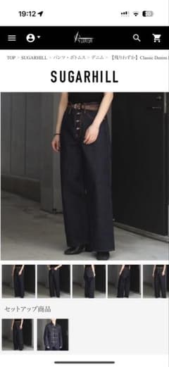 SUGARHILL CLASSIC DENIM PANTS 32 - メルカリ