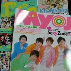 JUN様 ポポロ、テレビ誌のサムネイル