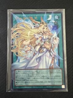 遊戯王 月女神の至天 オーバーフレーム - メルカリ