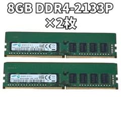 Samsung DDR4 2133P 8GB メモリ 2枚セット - メルカリ