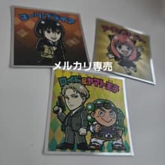SPY×FAMILY 빅리만 초코 씰