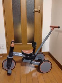 BTM 子供用三輪車 一度だけ使用美品！練馬区中村橋駅まで取りに来て下さる方限定のサムネイル