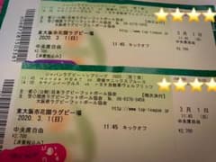 ラグビー3月1日＠大阪花園のサムネイル