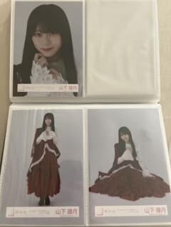 山下瞳月 王子様衣装 セミコンプのサムネイル