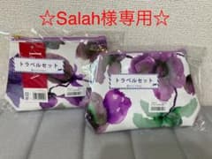ライスフォース  トラベルセット　2セットのサムネイル