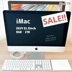 F19♡美品♡【iMac】21.5インチ 2019 キーボード トラックパッド