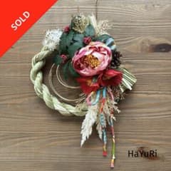 専用❁︎しめ飾り　お正月飾り　No602のサムネイル