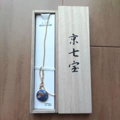 京七宝 ネックレス