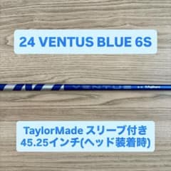 24 VENTUS BLUE 6S Taylorスリーブ45.25inのサムネイル