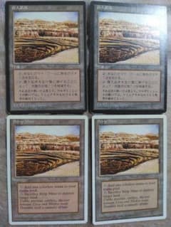 MTG 露天鉱床/Strip Mine 日本語版・英語版 4枚セット 第4版 - メルカリ