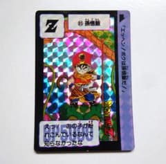 初版】ドラゴンボール カードダス 孫悟飯 85 1989 - メルカリ
