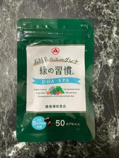 【新品未使用】石垣島のユーグレナ　緑の習慣　DHA・EPA健康補助食品　タケダのサムネイル