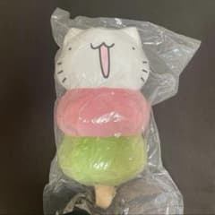 からめる　おだんごBIGぬいぐるみ　 ねこ