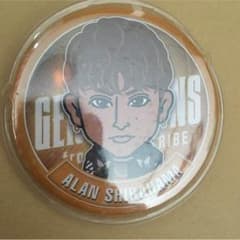 白濱亜嵐 缶バッジ sh様専用のサムネイル