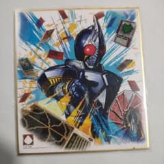 仮面ライダーブレイド　色紙アートのサムネイル