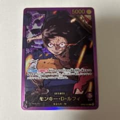 モンキーDルフィ OP05-060 金文字 リーダー パラレル - メルカリ