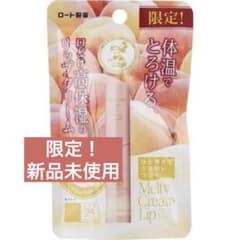 新品未使用 メンソレータム 完熟白桃のサムネイル