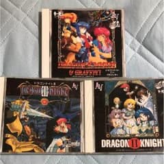 ドラゴンナイト I II III セット PCエンジンCD-ROM2専用ソフトのサムネイル