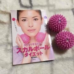 未使用星スカルボールのサムネイル