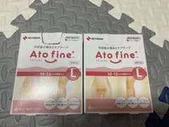 ニチバン  Ato  fine アトファイン　手術後の傷あとケアテープ　8枚のサムネイル