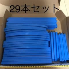 プラレール　レール　29本のサムネイル