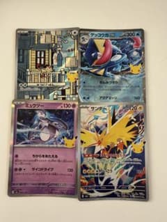 ポケモンカード30th 周年 ニャース ゲッコウガex ミュウツー サンダーのサムネイル