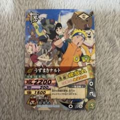 NARUTO データカードダス ナルトでゲット キャンペーン2006当選 プロモ