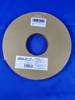 マルテー　ぼかしテープ16m（残量8m程度）のサムネイル