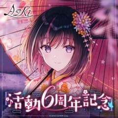 AZKi 6周年記念フルセット 数量限定 直筆サイン - メルカリ