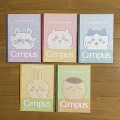 ちいかわ　キャンパスノート　5冊セットのサムネイル