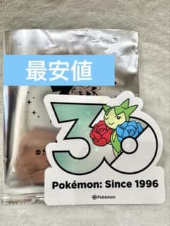 최저가! [로제리아] 포켓몬 한국 한정 포켓몬 스토어 30주년 로고 스티커