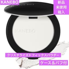 新品 カネボウ クリスタライズドフィックスパウダー 01 ケース パフ付