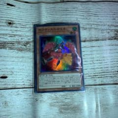 遊戯王 ネフティスの祈り手のサムネイル