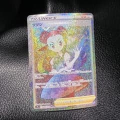ツツジ　HRのサムネイル