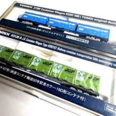 最終値下げ　TOMIX コキ250000形　12両セット 最終値下げ TOMIX コキ250000形 12両セット | Shop at Mercari from