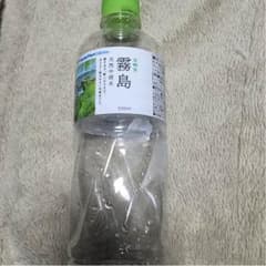 まつ様専用のサムネイル