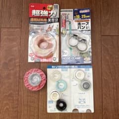 洗濯機・その他配管補修・取り付け用パーツセットのサムネイル