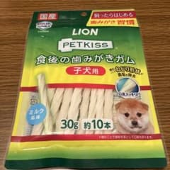 LION PETKISS 子犬用 歯磨きガム 30g 約10本のサムネイル