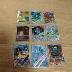 ポケモンカード AR 9枚まとめ売り - メルカリ