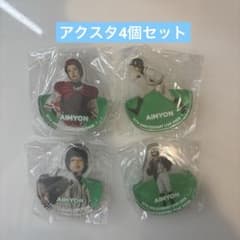 ☆あいみょんガチャガチャ アクリルスタンド 10TH 甲子園LIVE2026